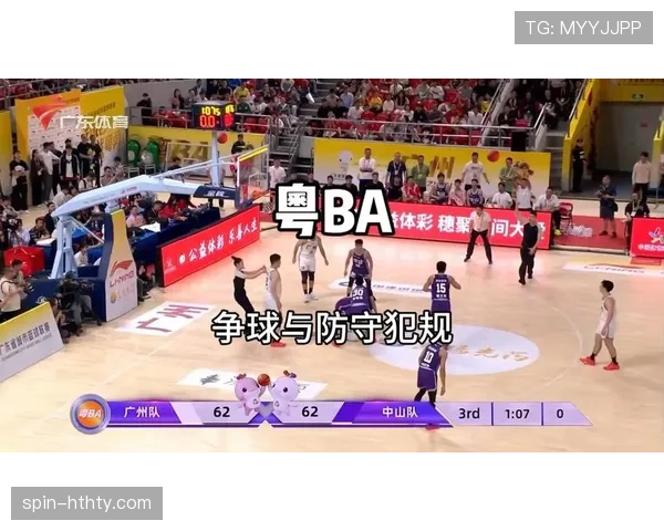 场上“影响对方争球能力”算犯规吗?裁判判罚原则全解析 场上“影响对方争球能力”算犯规吗?裁判判罚原则全解析